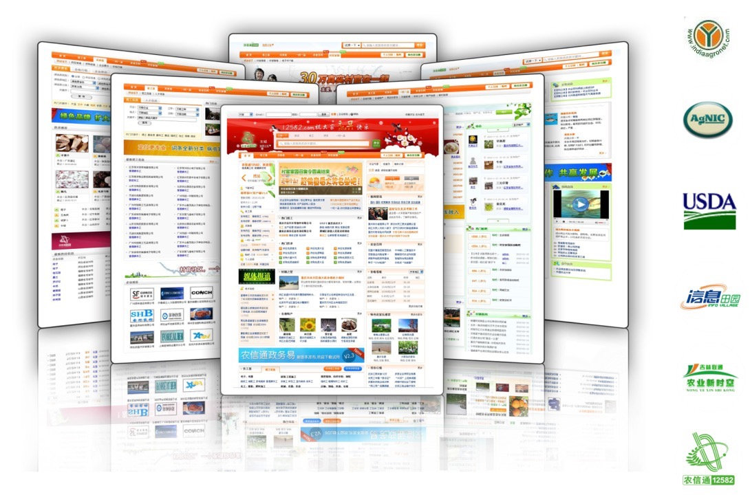 Nong Xin Tong Webpages