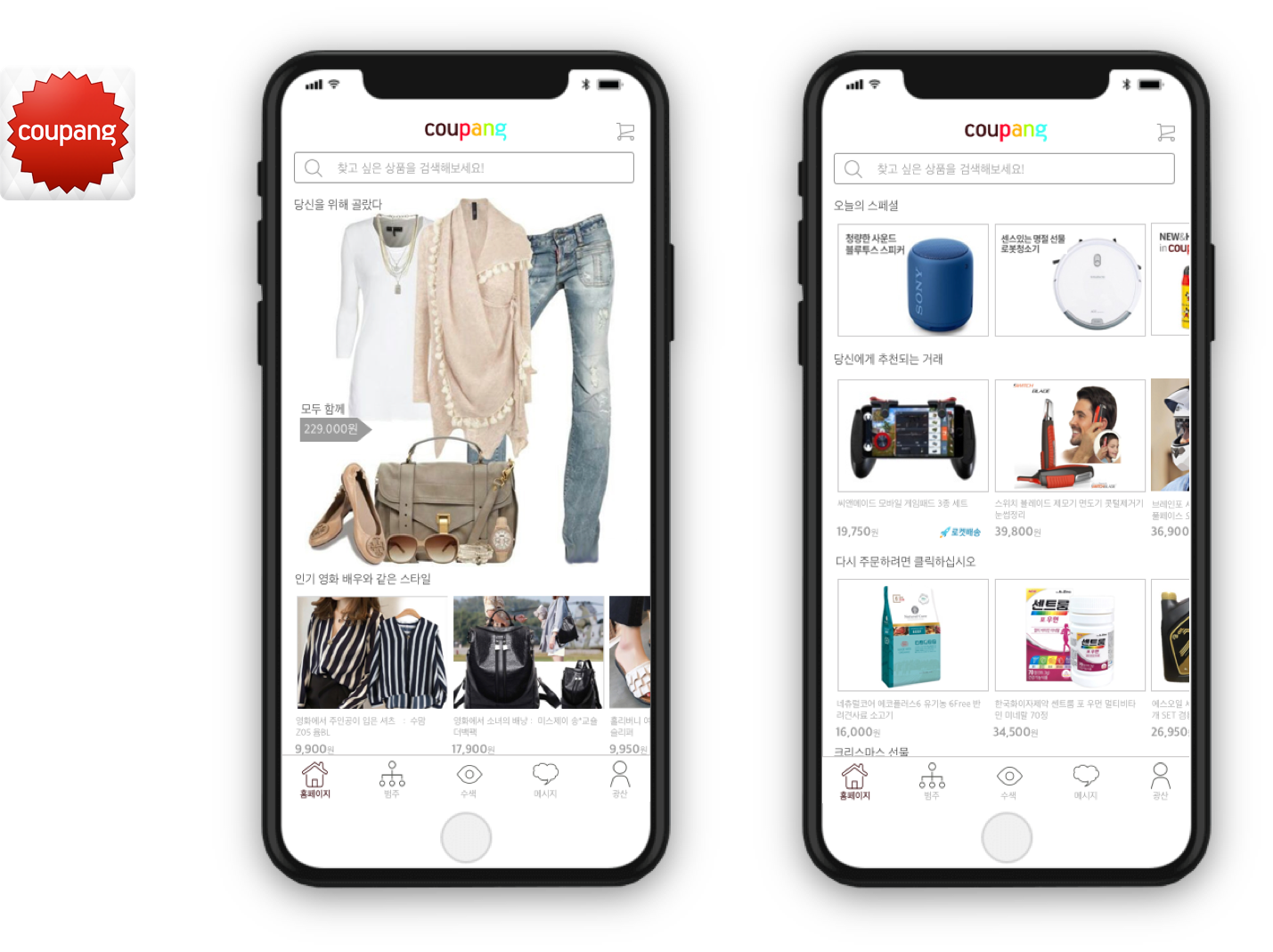 Redefine Users’ Discovering Experience During Mobile Shopping – Coupang App Redesign — image 4