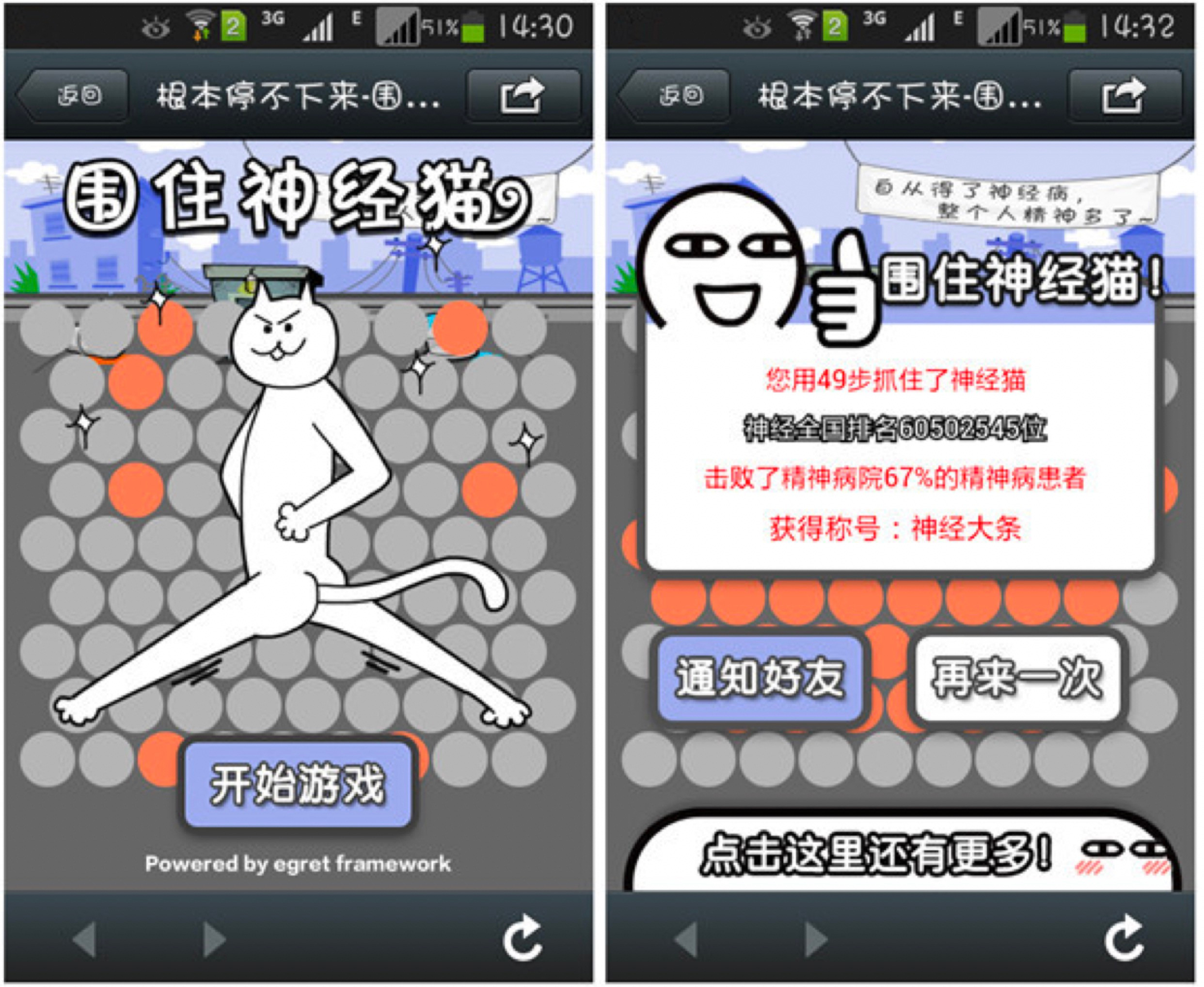 Social, Viral, and Fun — image 4