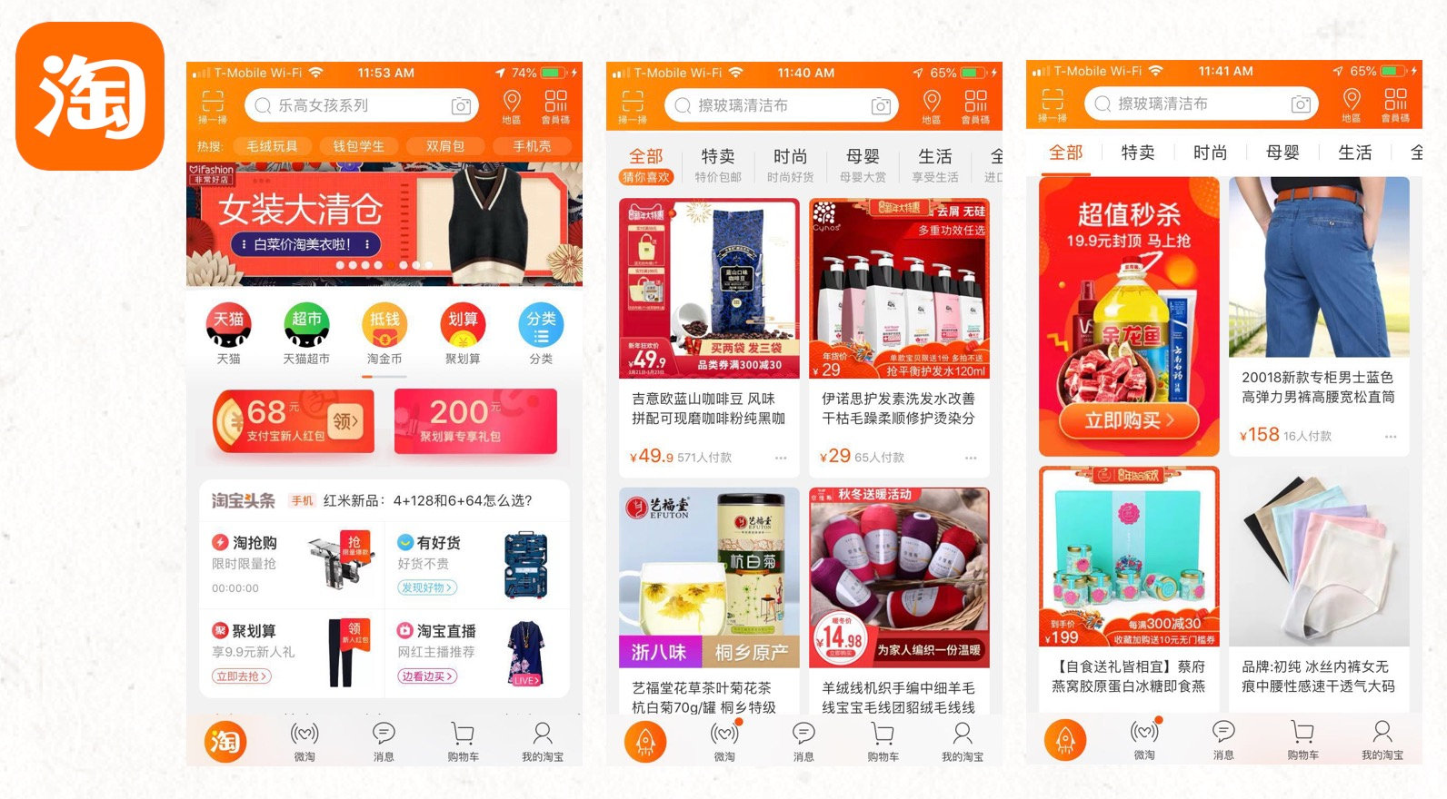 Understand China e-commerce from user demographic — image 4