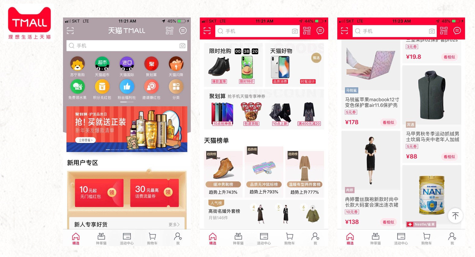 Understand China e-commerce from user demographic — image 8